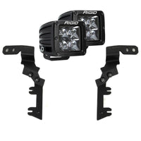 Rigid Industries 23-27 Chevrolet Colorado/GMC Canyon D-SRS Kit